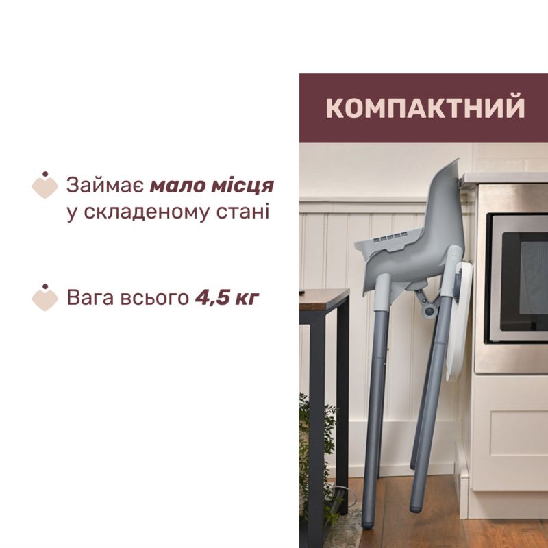 Стульчик для кормления Chicco Polly Zest 3 в 1 Moon Grey