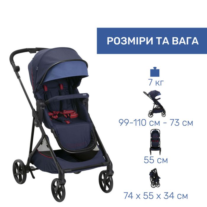 Коляска 2 в 1 Chicco Seety Oxford Blue