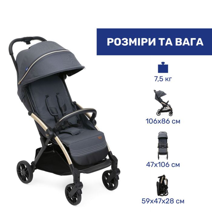 Прогулочная коляска Chicco Goody XPlus Dark Shadow