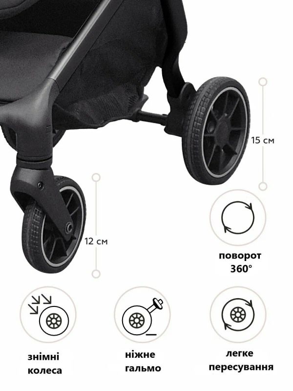 Коляска прогулочная CARRELLO Atom S CRL-5526 Dawn Beige