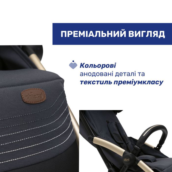 Прогулочная коляска Chicco Goody XPlus Dark Shadow