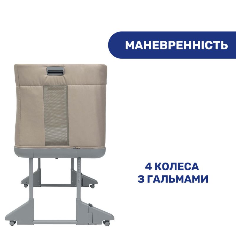 Приставная кроватка Chicco Next2Me Forever Honey Beige