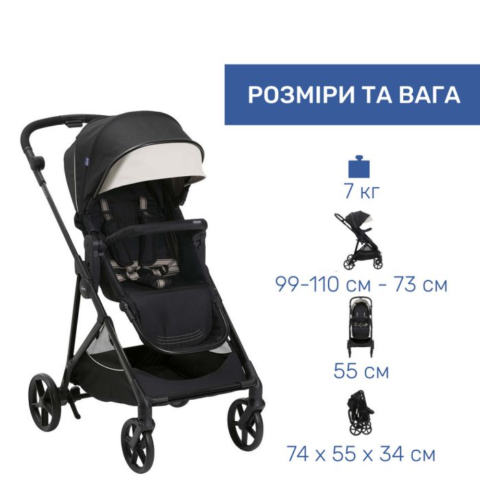 Коляска 2 в 1 Chicco Seety Etna Black
