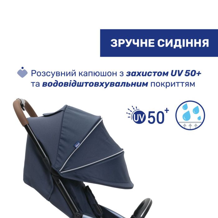 Прогулочная коляска Chicco Goody XPlus Radiant Blue