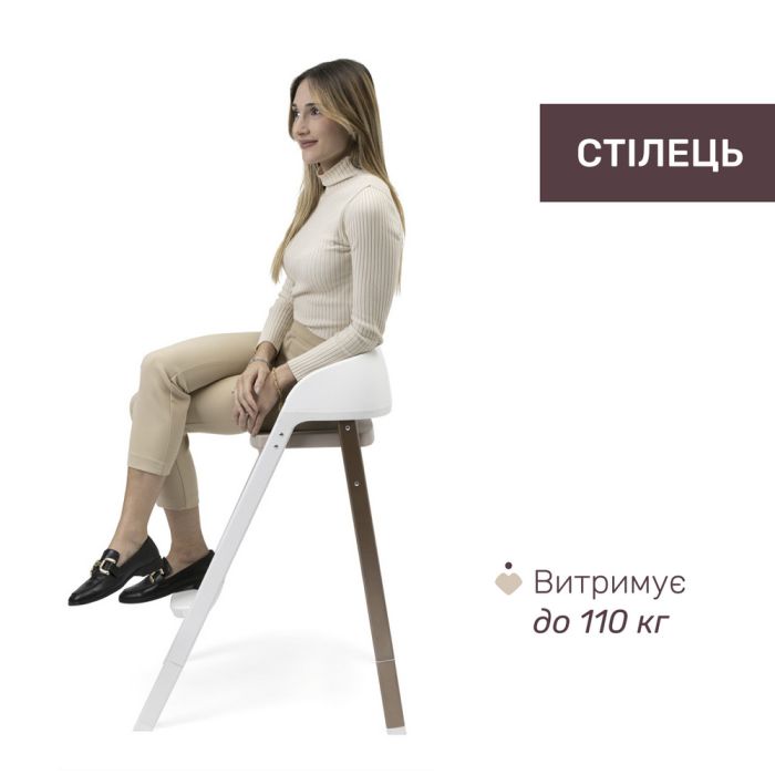 Стільчик для годування Chicco Crescendo Up 3 в 1 Pearl Copper Re-Lux