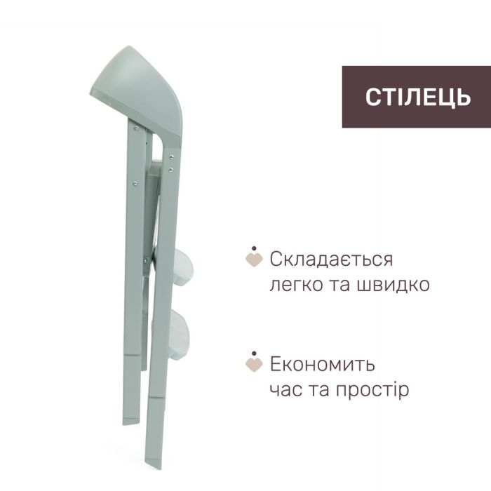 Стільчик для годування Chicco Crescendo Up 3 в 1 Venice Lagune Re-Lux