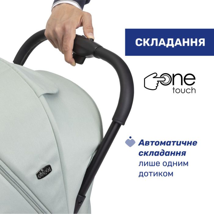 Прогулочная коляска Chicco Goody XPlus Sage