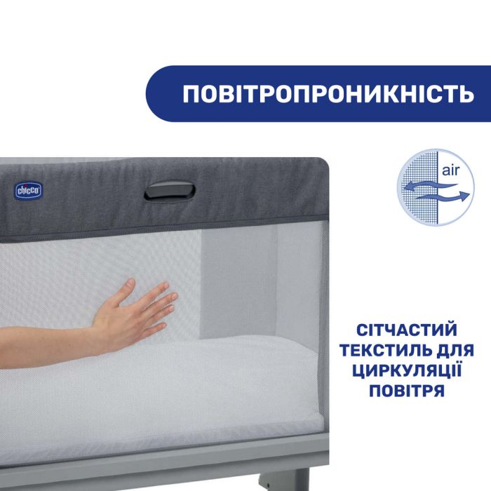 Приставная кроватка Chicco Next2Me Forever Slate Grey