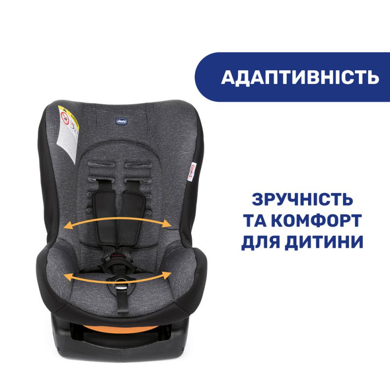 Автокрісло Chicco Cosmos, група 0+/1 Ombra