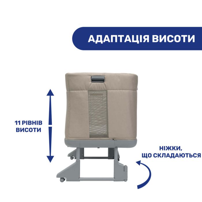 Приставная кроватка Chicco Next2Me Forever Honey Beige
