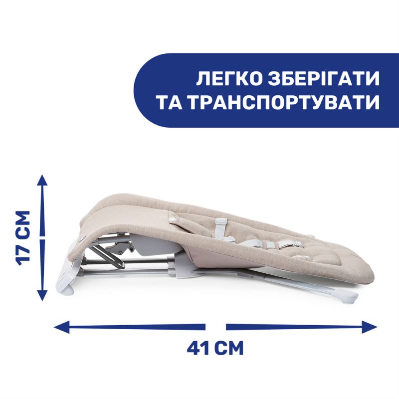 Шезлонг-качалка Chicco Rhythm'n'Sound Sand