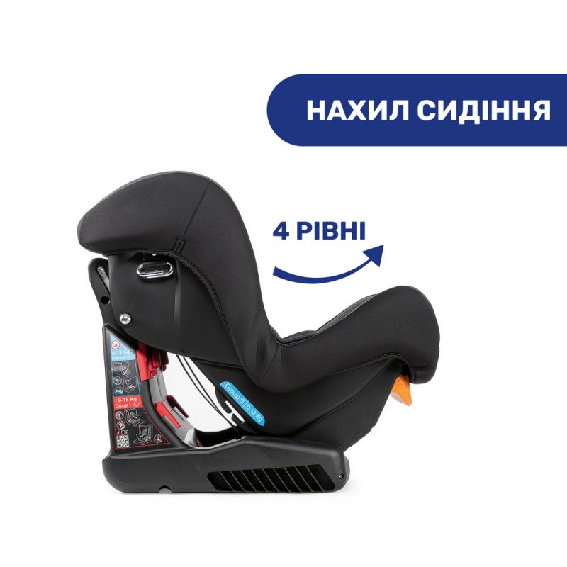 Автокрісло Chicco Cosmos, група 0+/1 Ombra