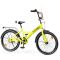 Велосипед EXPLORER 20" T-220112 yellow /1/ Велосипед EXPLORER 20" T-220112 yellow /1/