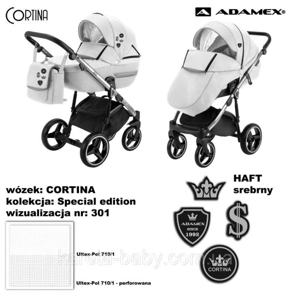 Коляска 2 в 1 Adamex Cortina CT-301 шкіра біла