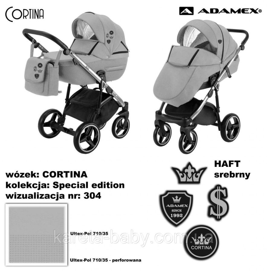 Коляска 2 в 1 Adamex Cortina CT-304 кожа серая