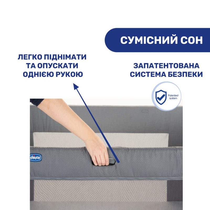 Приставная кроватка Chicco Next2Me Forever Moon Grey