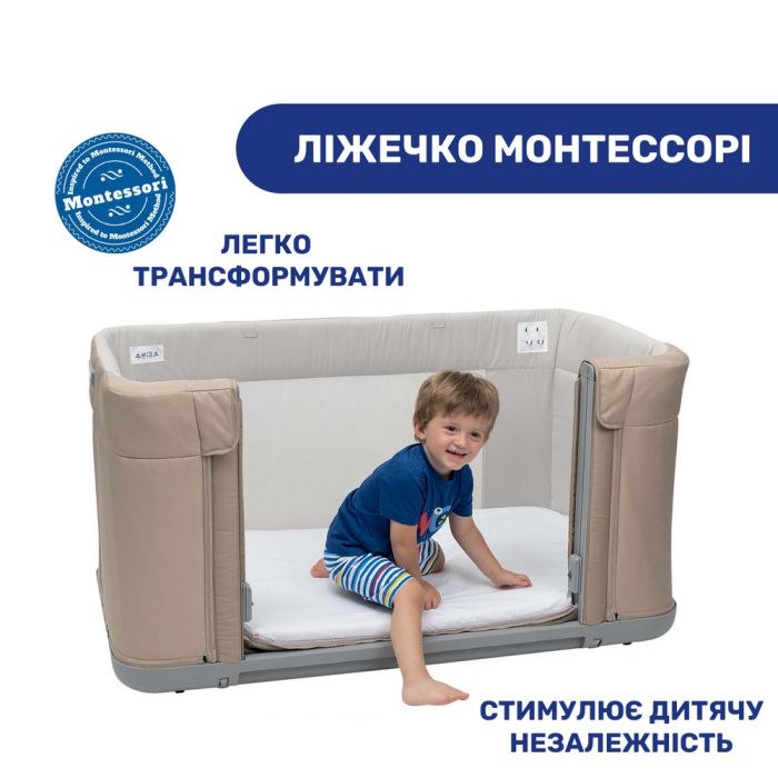 Приставная кроватка Chicco Next2Me Forever Honey Beige