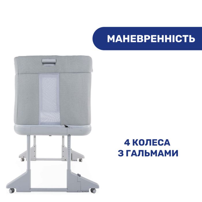 Приставная кроватка Chicco Next2Me Forever Cool Grey