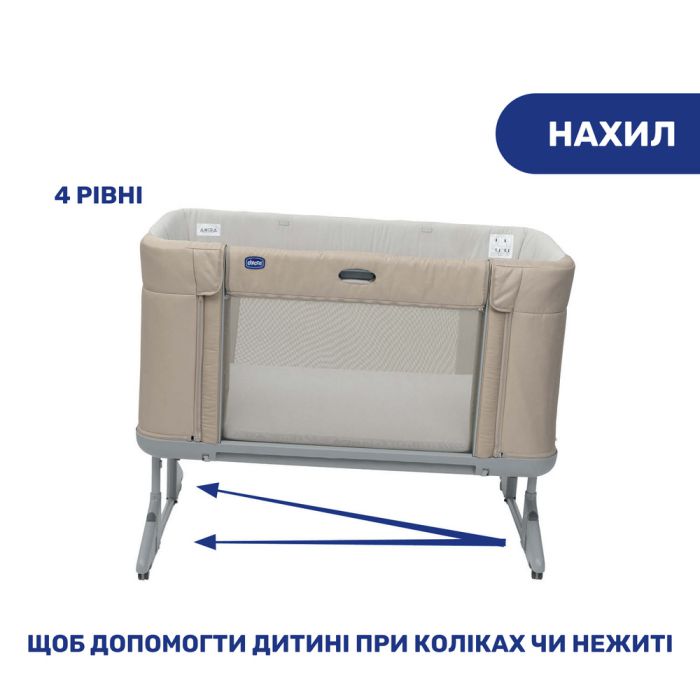Приставная кроватка Chicco Next2Me Forever Honey Beige