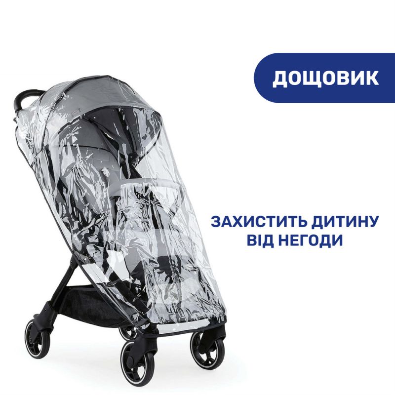Прогулочная коляска Chicco WE Cool Grey