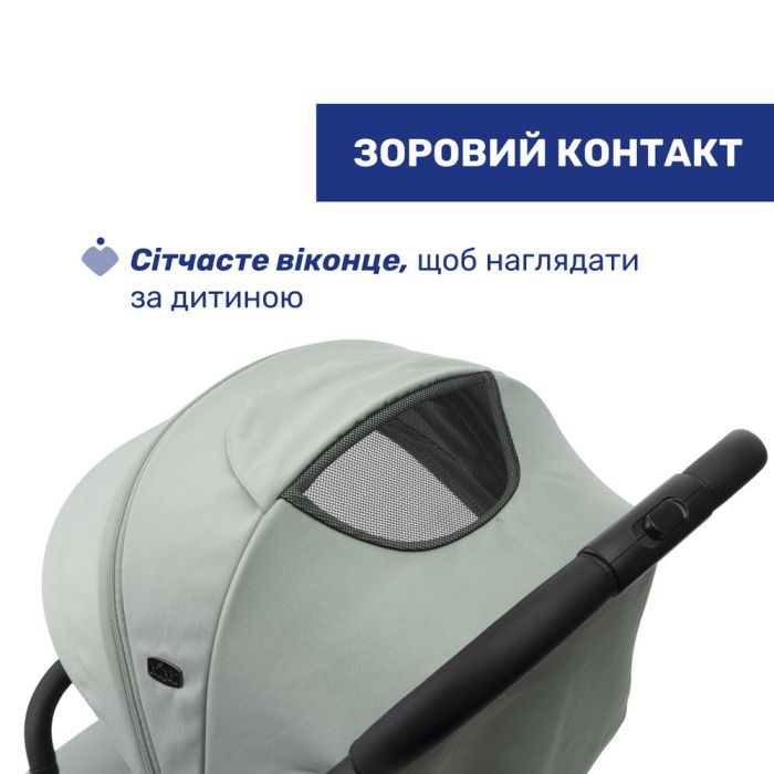 Прогулочная коляска Chicco Goody XPlus Sage