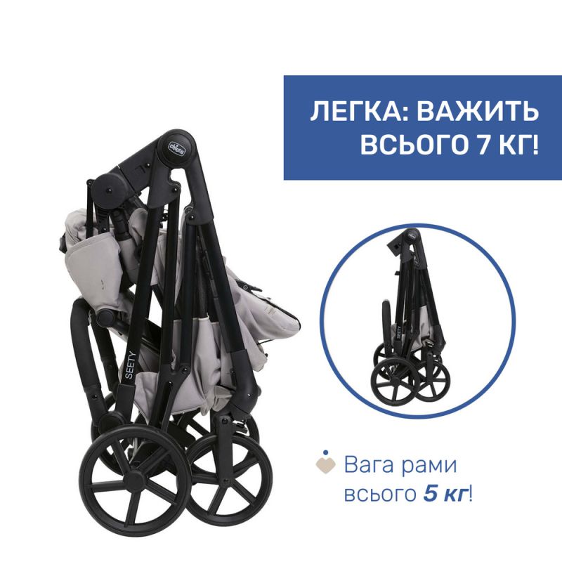 Коляска 2 в 1 Chicco Seety Florence Beige