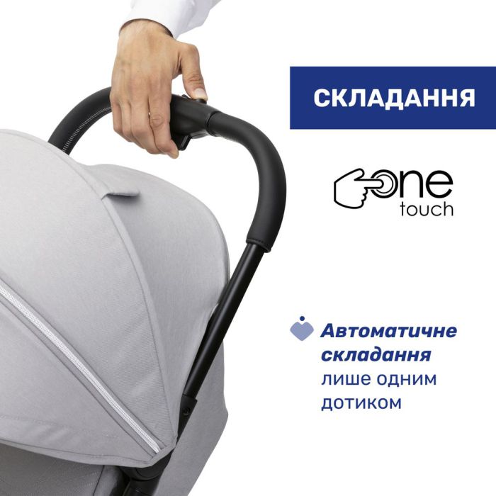 Прогулочная коляска Chicco Goody XPlus Pearl Grey