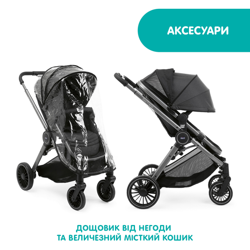 Коляска прогулочная Chicco Best Friend Pro Stroller (бежевый)