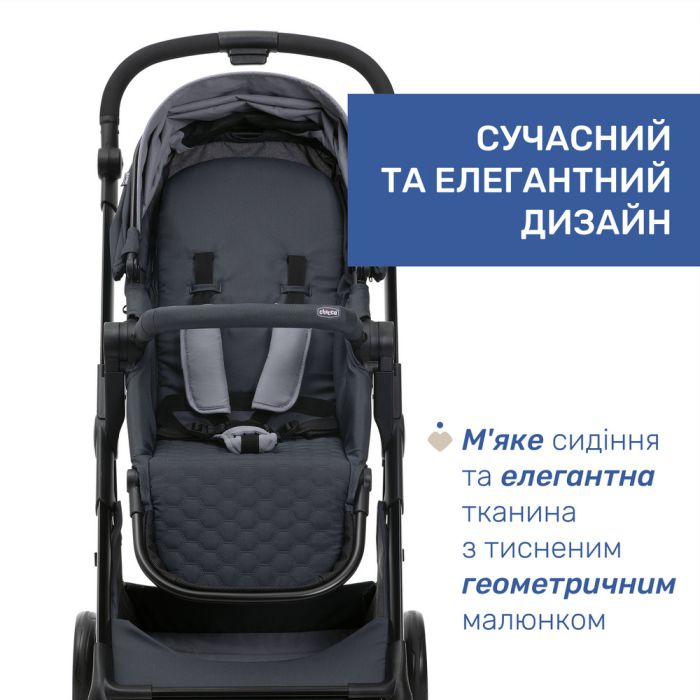 Коляска 2 в 1 Chicco Seety Boston Grey
