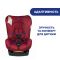Автокресло Chicco Cosmos, группа 0+/1 Red Passion