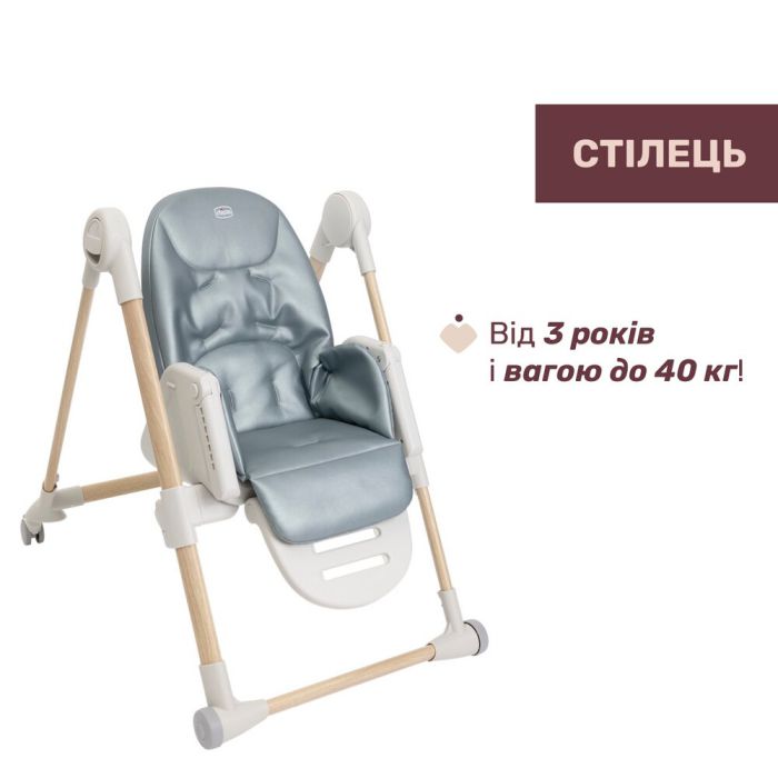 Стульчик для кормления Chicco Polly Armonia Greenery