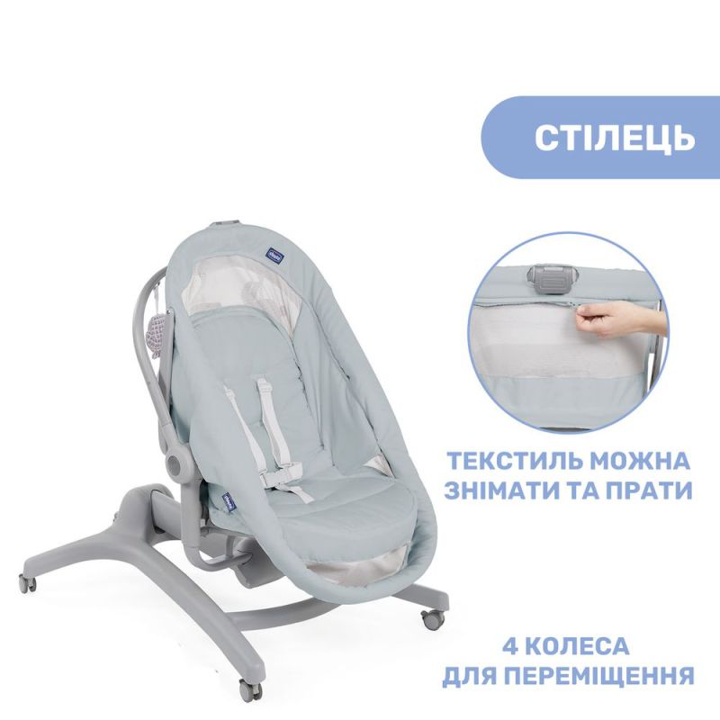 Кроватка-стульчик Chicco Baby Hug AIR 4 в 1 Antiguan Sky