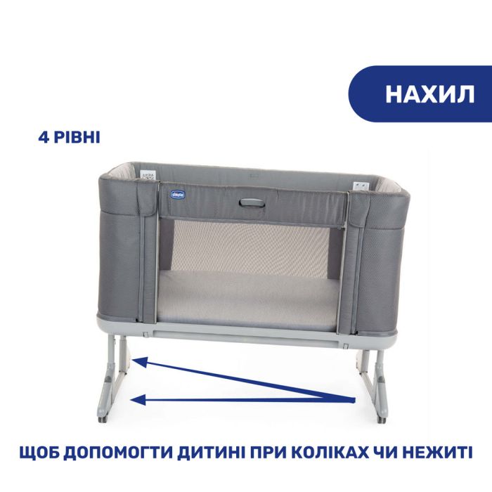 Приставная кроватка Chicco Next2Me Forever Moon Grey