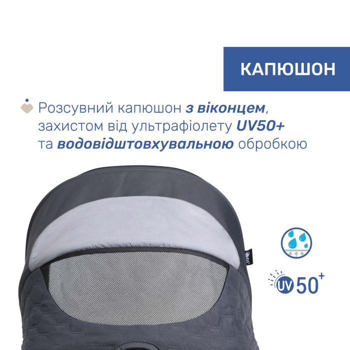 Коляска 2 в 1 Chicco Seety Boston Grey