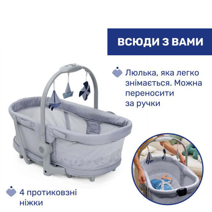 Кроватка-стульчик Chicco Baby Hug Pro 5 в 1 Earl Grey