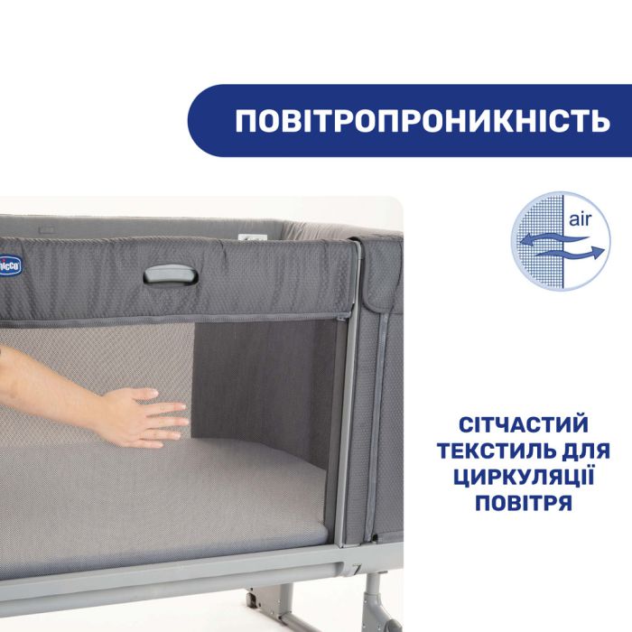 Приставная кроватка Chicco Next2Me Forever Moon Grey