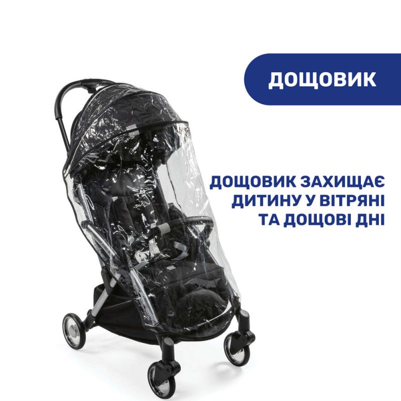 Прогулочная коляска Chicco Goody Plus Balsam
