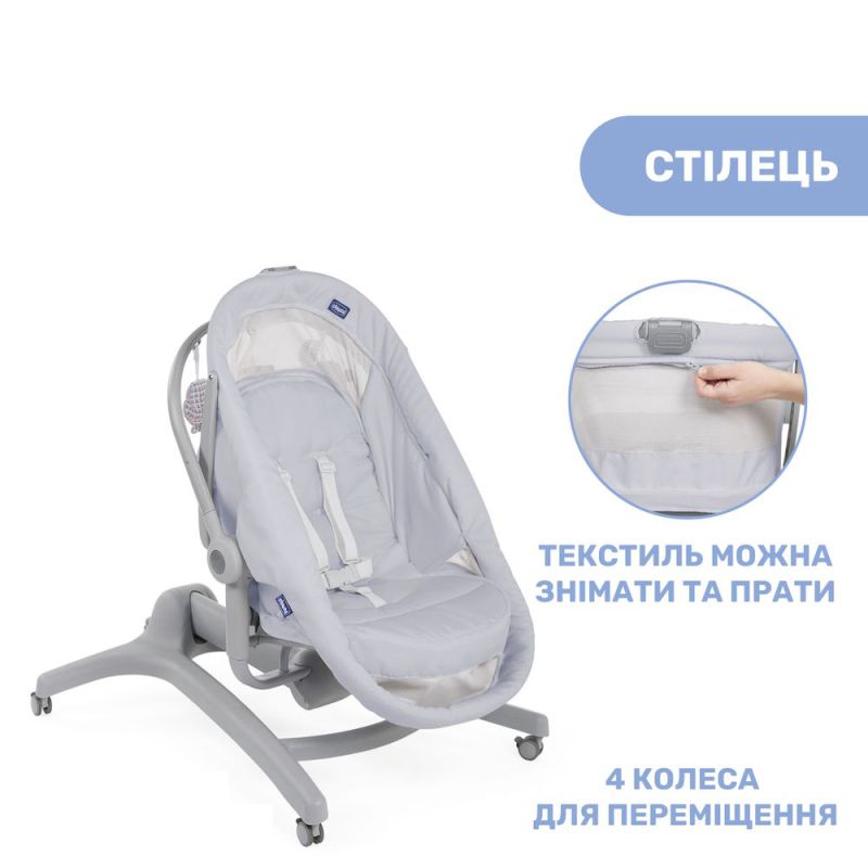Кроватка-стульчик Chicco Baby Hug AIR 4 в 1 Stone