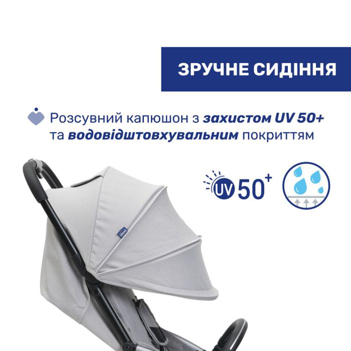 Прогулочная коляска Chicco Goody XPlus Pearl Grey