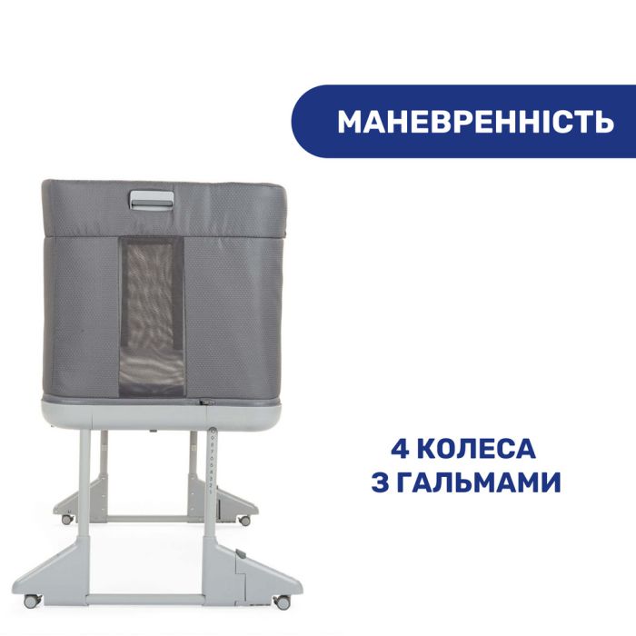 Приставная кроватка Chicco Next2Me Forever Moon Grey