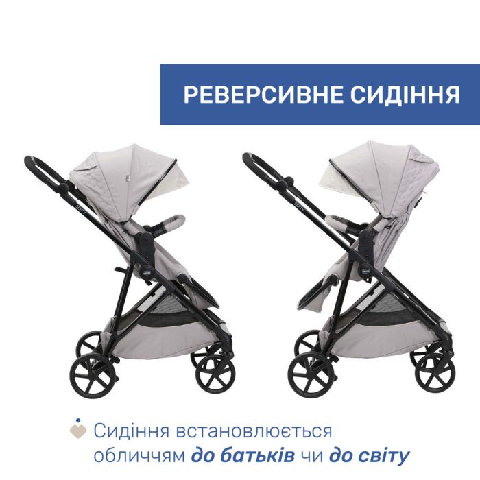 Коляска 2 в 1 Chicco Seety Florence Beige