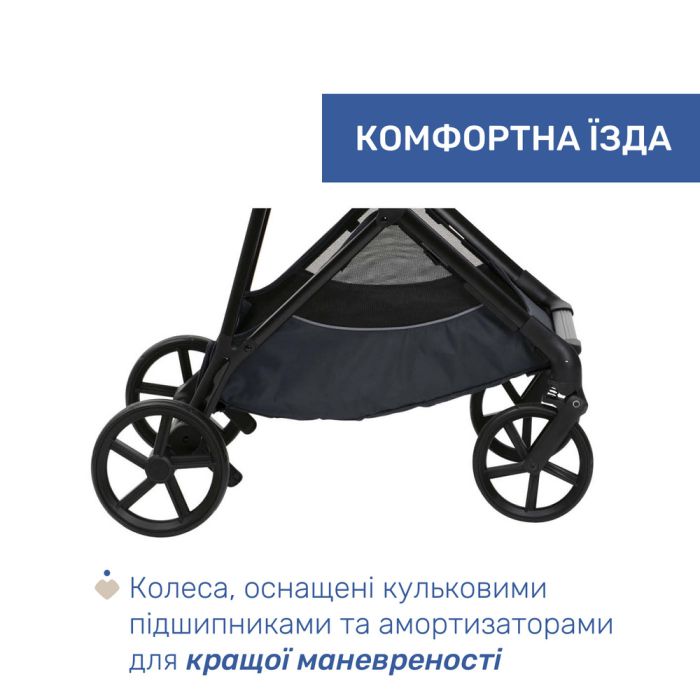 Коляска 2 в 1 Chicco Seety Boston Grey