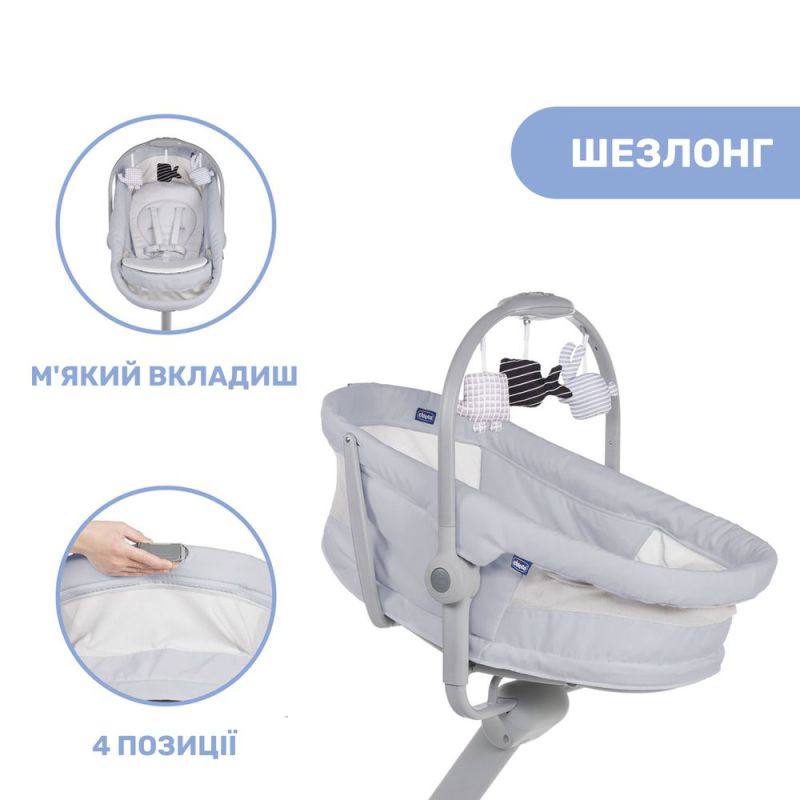 Кроватка-стульчик Chicco Baby Hug AIR 4 в 1 Stone