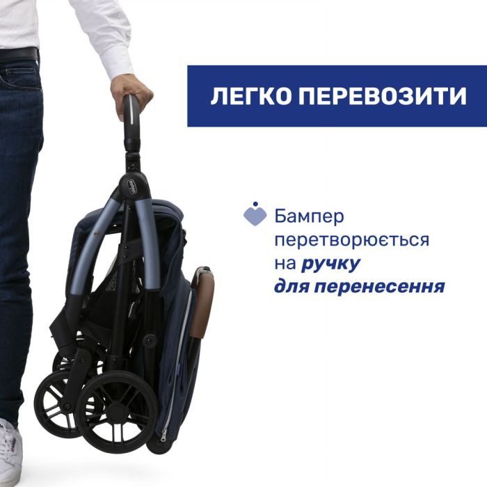 Прогулочная коляска Chicco Goody XPlus Radiant Blue