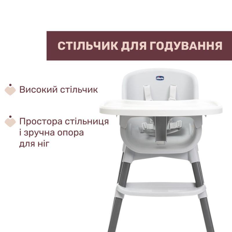 Стульчик для кормления Chicco Polly Zest 3 в 1 Moon Grey