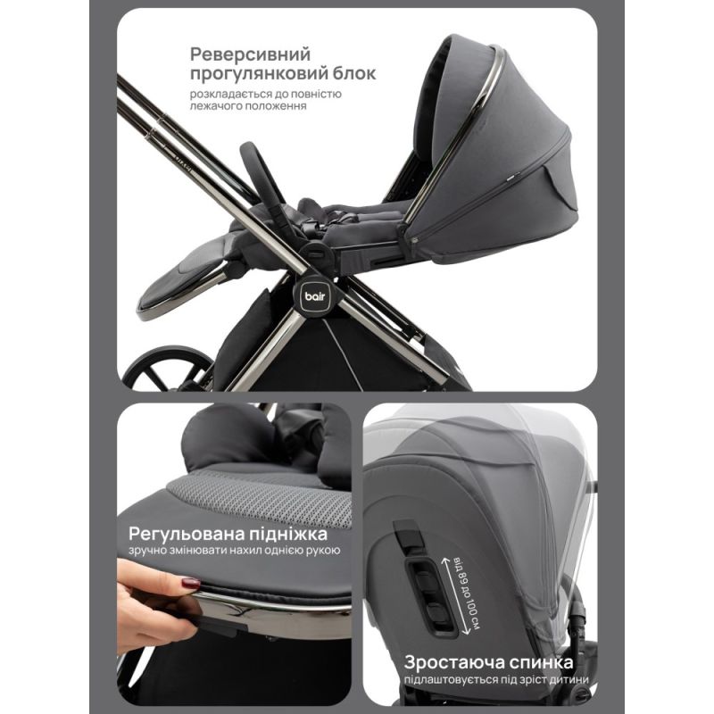 Коляска 2 в 1 Bair Pixel PL-03 капучино