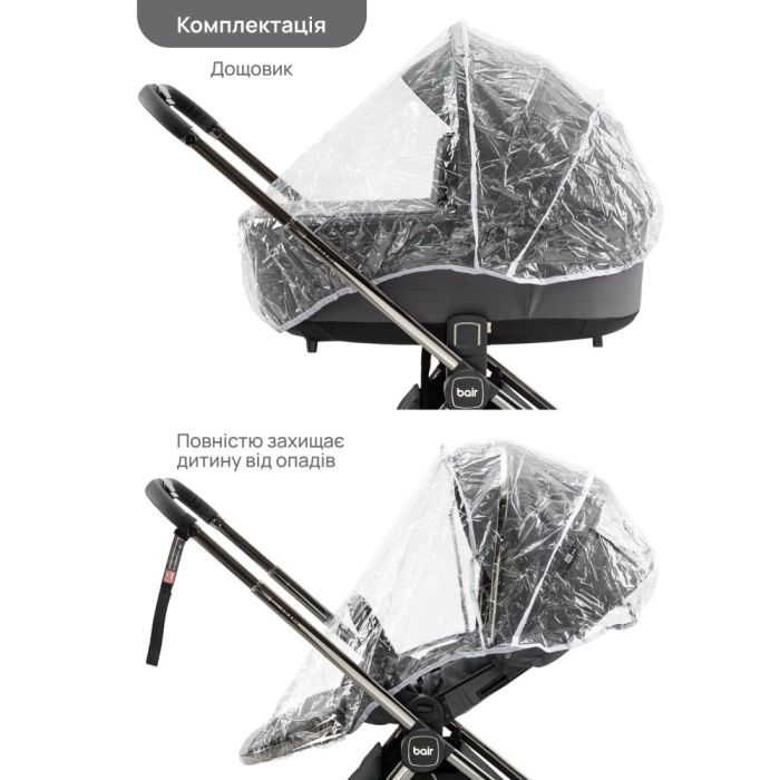 Коляска 2 в 1 Bair Pixel PL-02 графит