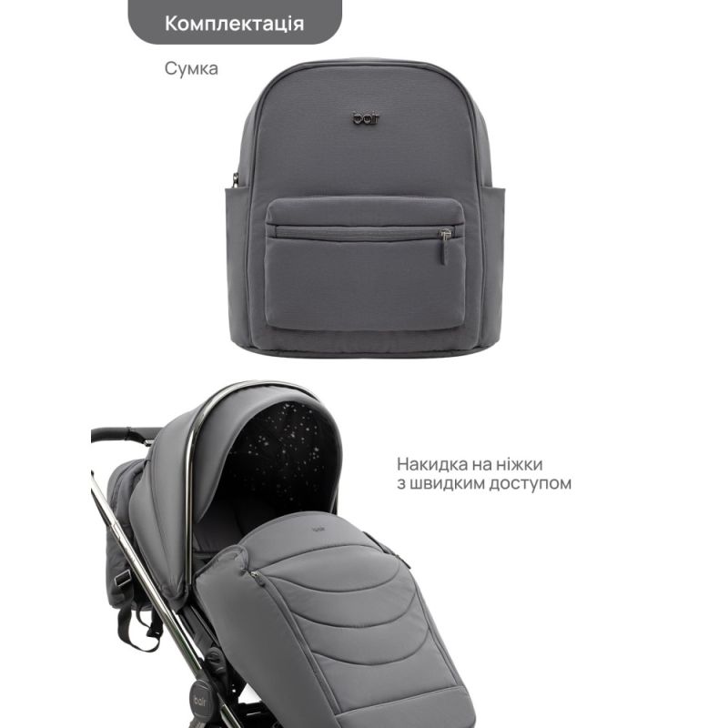Коляска 2 в 1 Bair Pixel PL-03 капучино