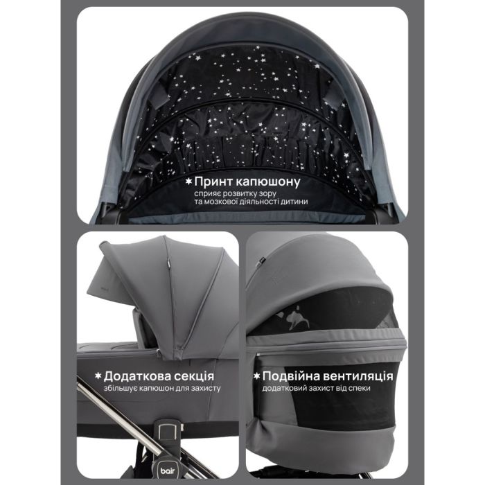 Коляска 2 в 1 Bair Pixel PL-03 капучино