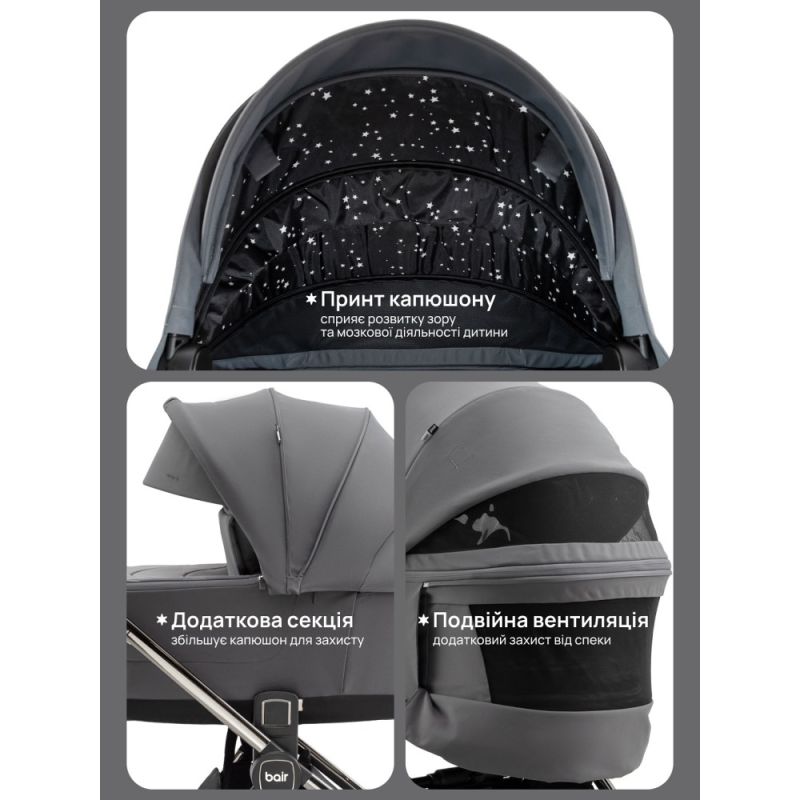 Коляска 2 в 1 Bair Pixel PL-03 капучино